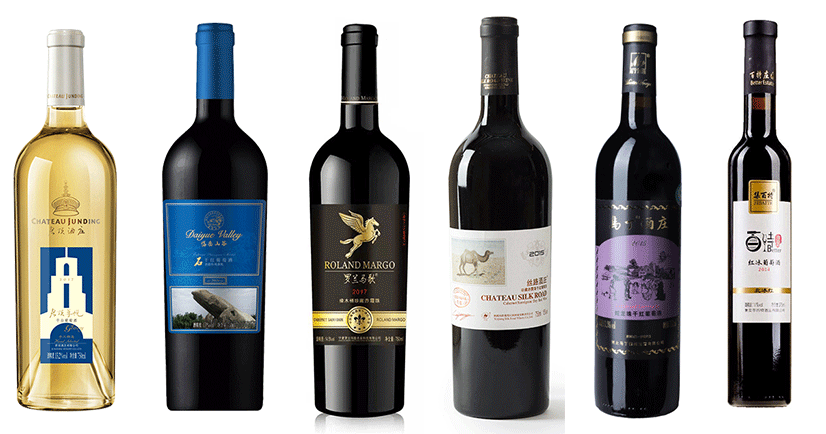 2019年Decanter亚洲葡萄酒大赛获奖中国葡萄酒 – 铜奖（86至87分）