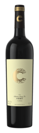 新疆中菲酿酒股份有限公司, 中菲酒庄马瑟兰, 焉耆, 新疆, 中国, 2016